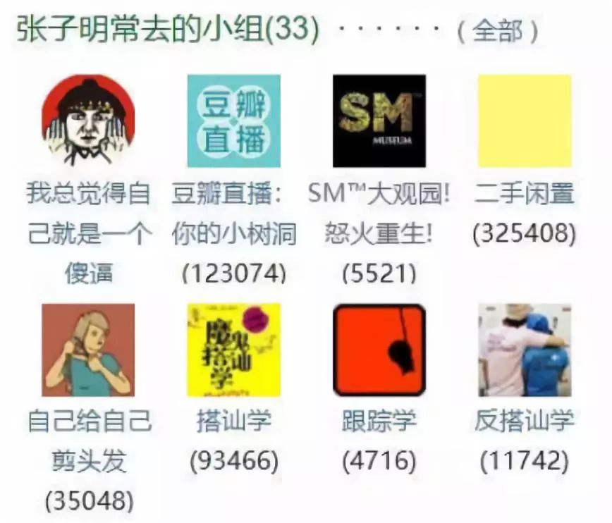 歧视女性、鄙视爱豆,low穿地心的屈楚萧,难道是第二个翟天临?