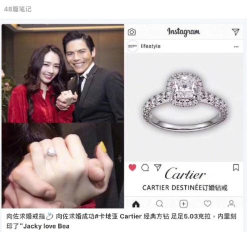 郭碧婷晒钻戒,郭碧婷最好的钻戒