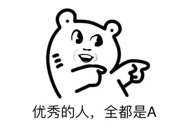 认不全,认不齐26个英文字母