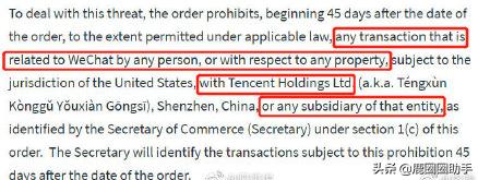 苹果手机微信下架真的假的,苹果app下架微信了吗