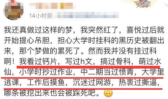 屈楚萧最近的消息数据,屈楚萧火了没