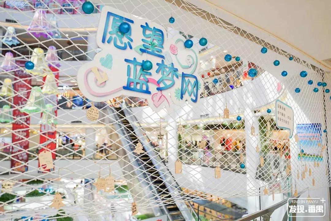 连续5天!5折玩转浪漫圣诞,就在番禺新大新!