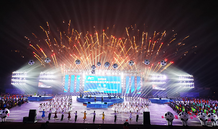 哥德堡世界青少年锦标赛,青岛哥德杯足球比赛2019