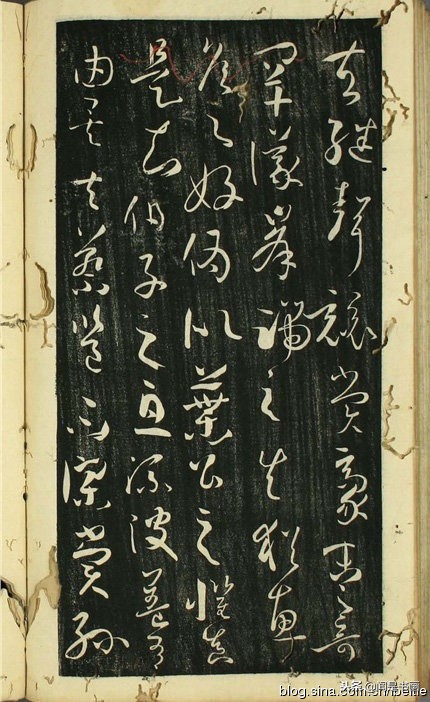 孙过庭书谱稗字的写法,孙过庭书谱早稻田大学版