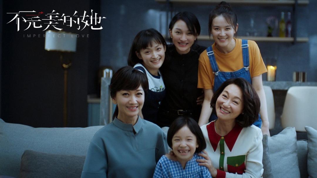 不完美的她周迅破碎感,不完美的她差评