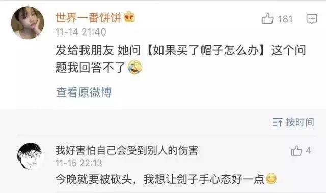 双十一后遗症你中了几个,双十一后遗症的日常