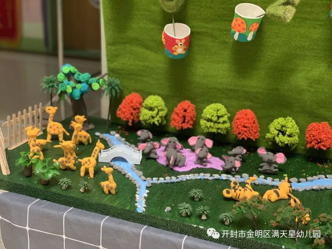 七彩童年梦，闪耀满天星：开封世幼·满天星幼儿园晚托特色汇报