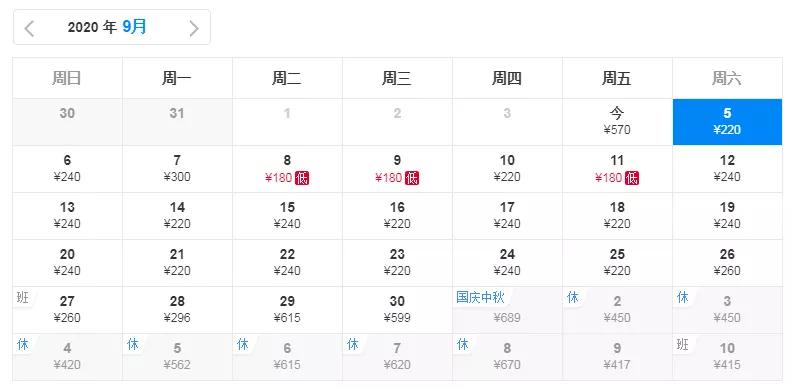 青岛旅游往返机票价格,青岛机票和住宿自由行