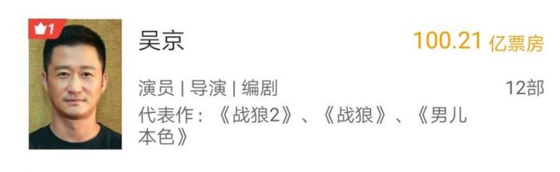 万物皆可社交,吴京直男时刻