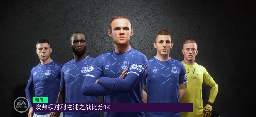 fifa20传奇球员,fifa20传奇