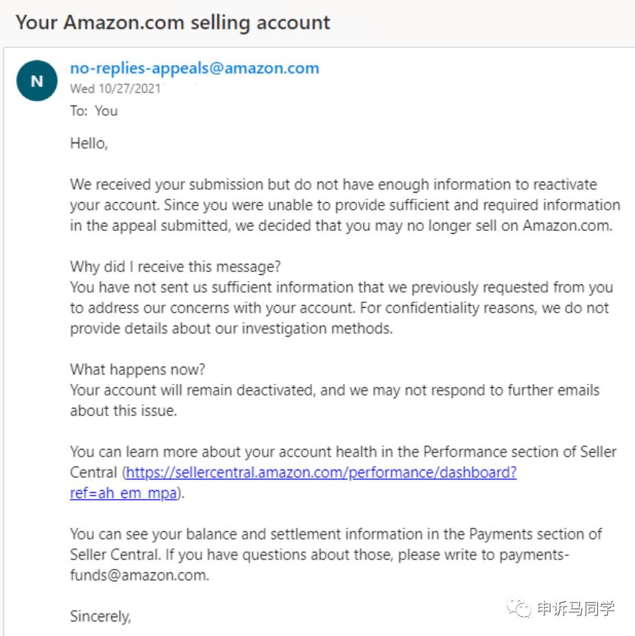 亚马逊侵权承认错误会解封吗,亚马逊被封怎么解封