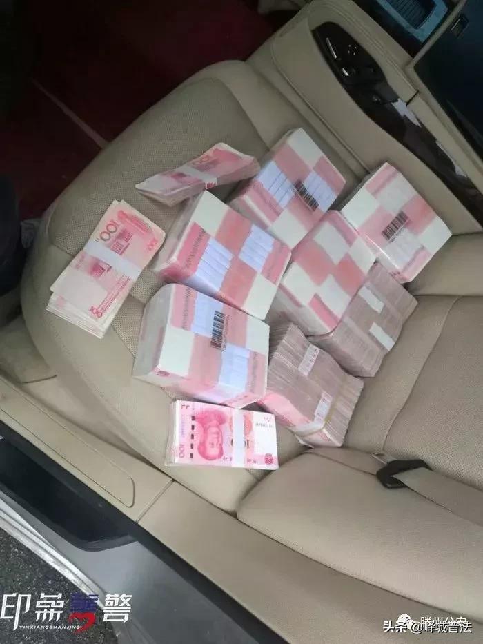 枣庄一花呗套现代理拉“客户”赚提成，却反被骗近百万！