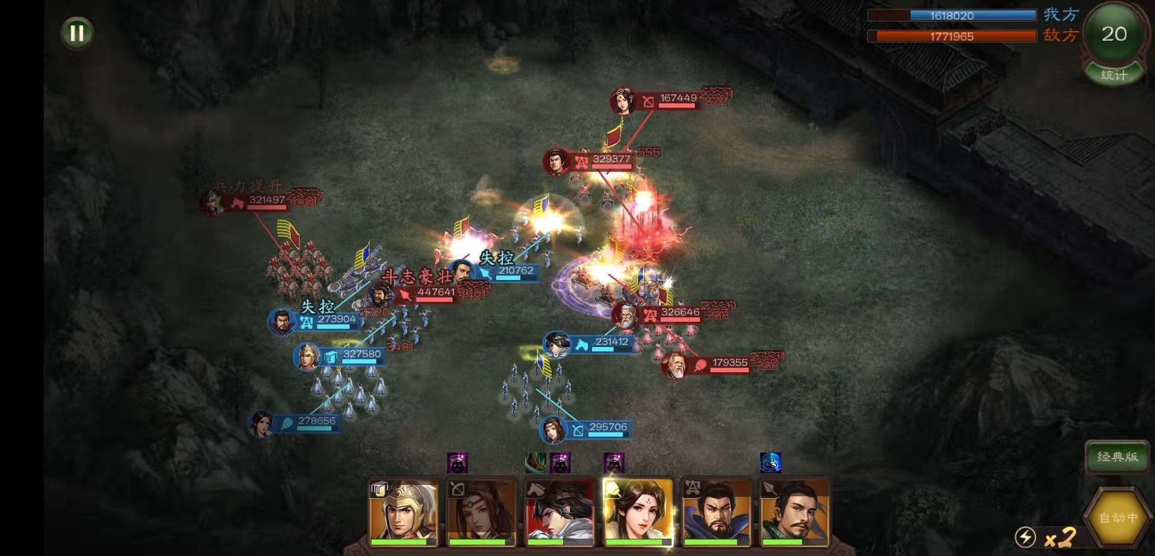 三国志1213和14,三国志13和三国志12的区别