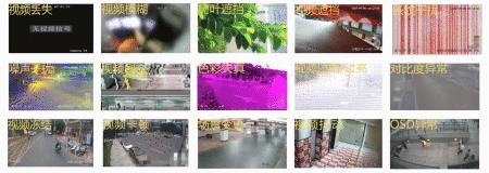 视频监控运维小结,大型监控如何运维