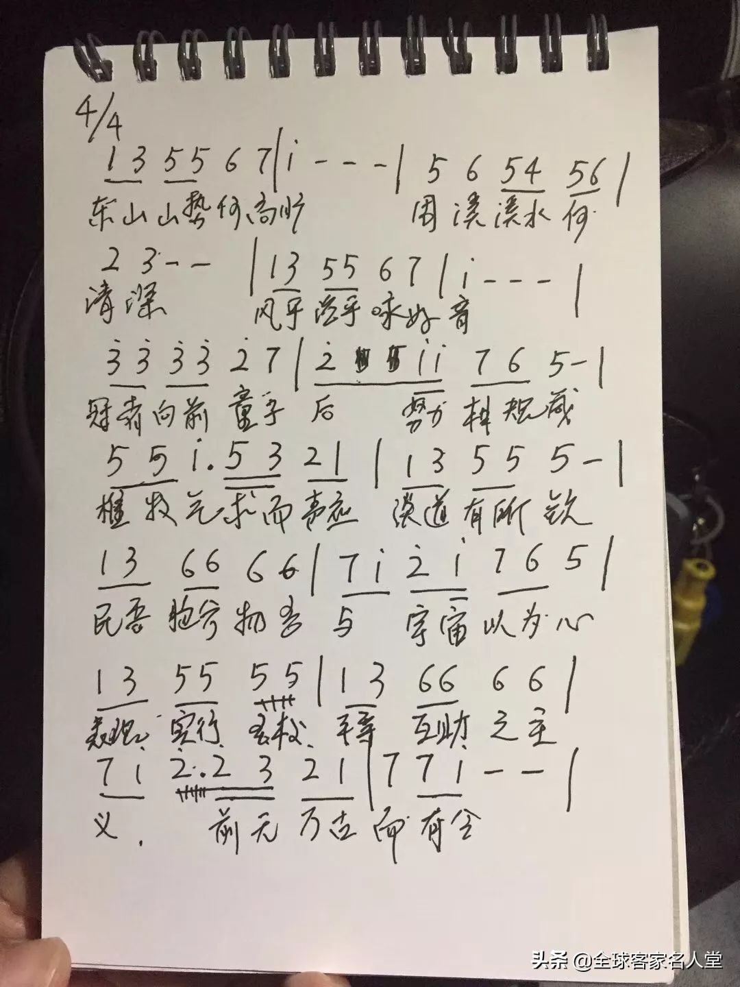 梅县东山中学剑英校区怎么走,东山中学剑英校区路线