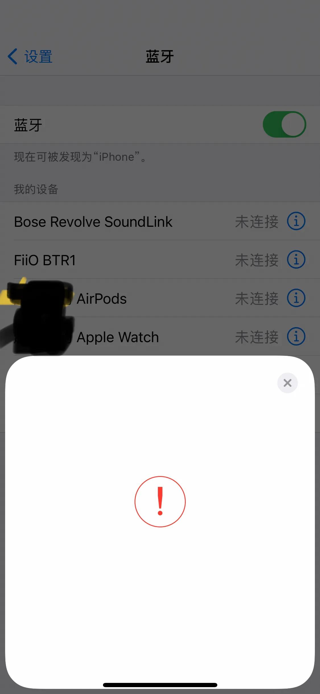 powerbeatspro一招真假辨别,powerbeatspro简单真假区分