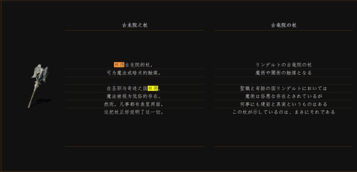 黑暗之魂重要人物详解,黑暗之魂洛斯里克下水道