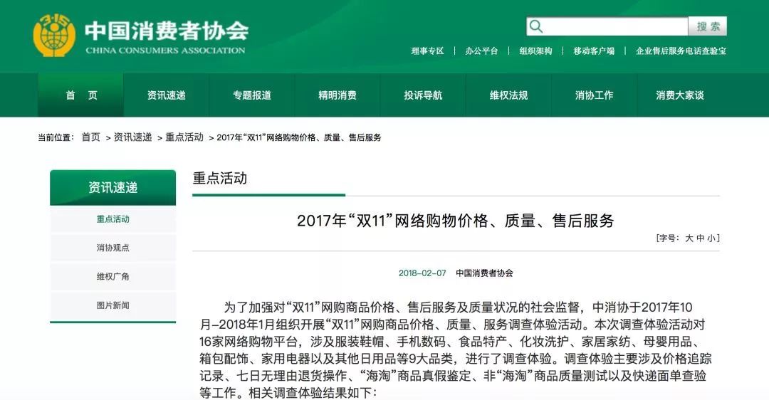 如何避免假货遍地开花,针对遍地假货真货如何破局