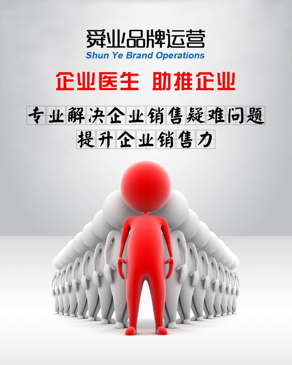 招商加盟团队外包一条龙,餐饮品牌招商外包在哪里找