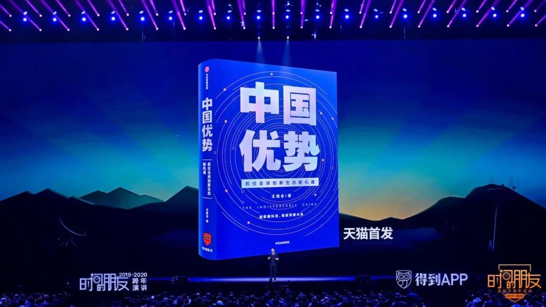 罗振宇2024年跨年演讲完整版文字,罗振宇2018跨年演讲完整版
