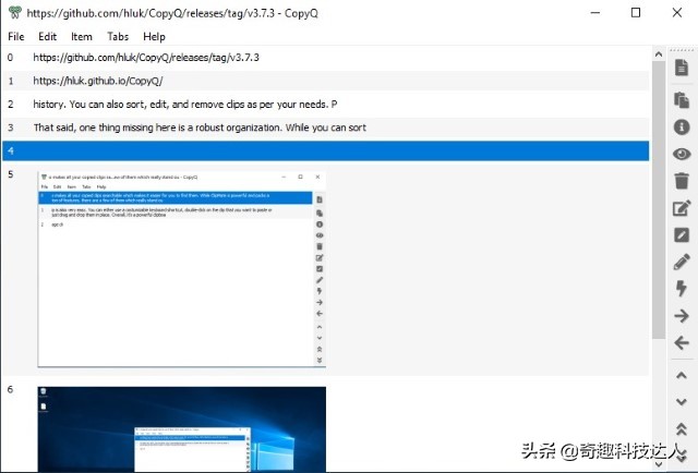 windows剪贴板使用方法,windows系统剪贴板管理工具推荐