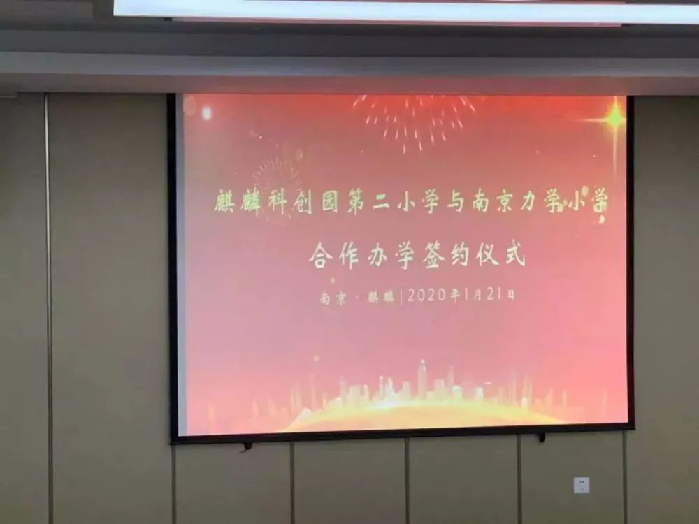 力小在左、莱爵在右熙悦为孩子预定高起点人生