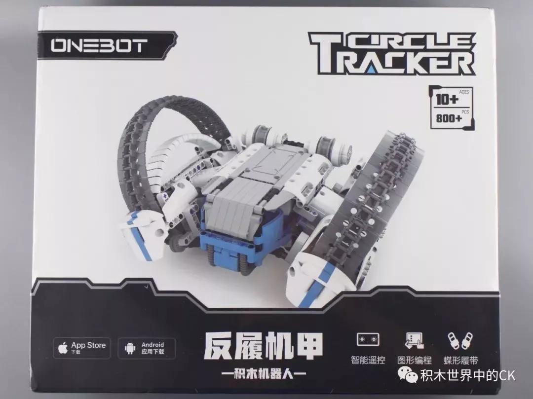 onebot积木平衡机器人2代,ONEBOT积木平衡机器人