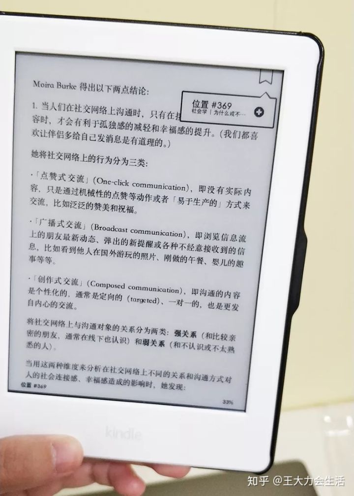 开箱kindle,开箱低价好货