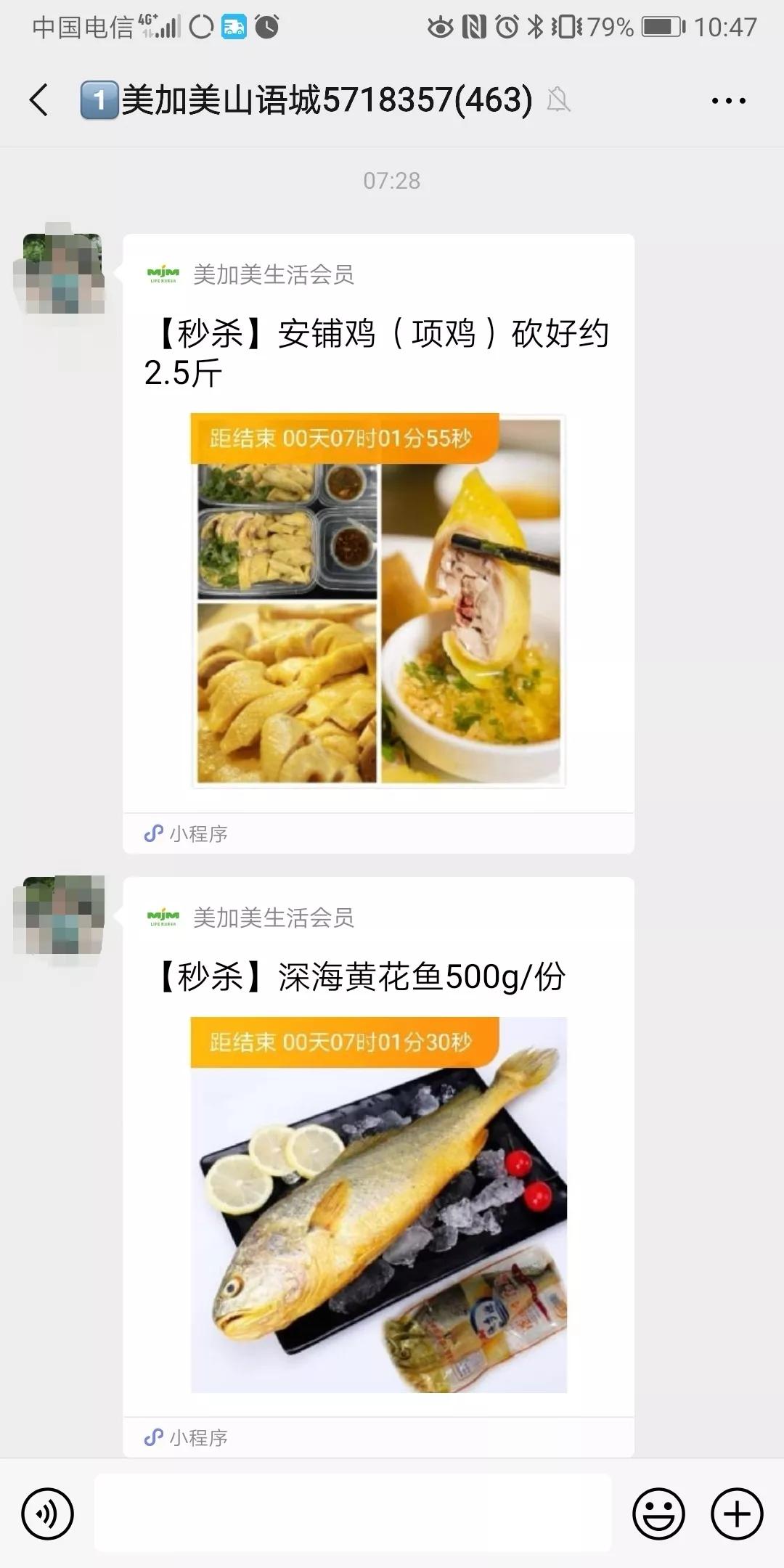 实体店如何做私域社群营销,有300个微信群如何盈利