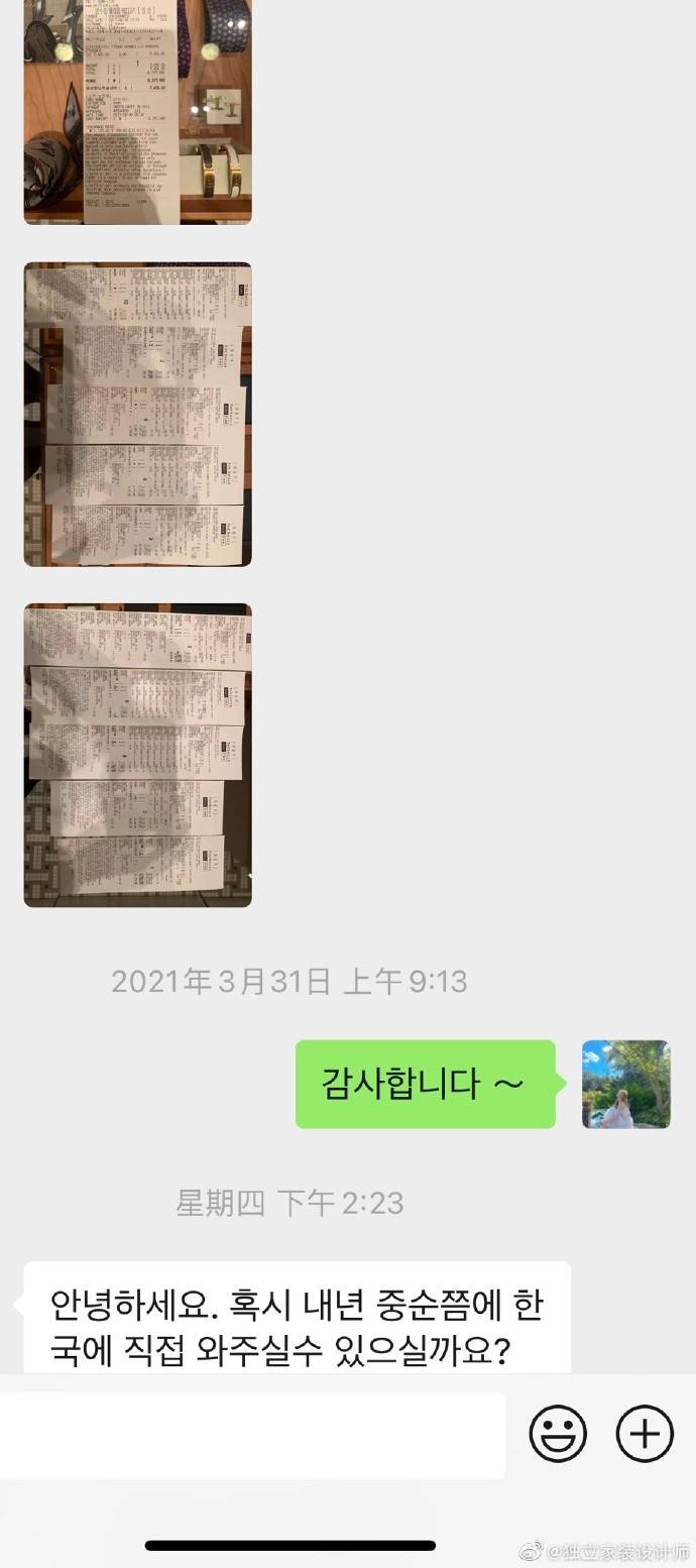 每日撸报：*牙虎**斥资20亿购买LPL五年独家版权！LOL英雄遭改名