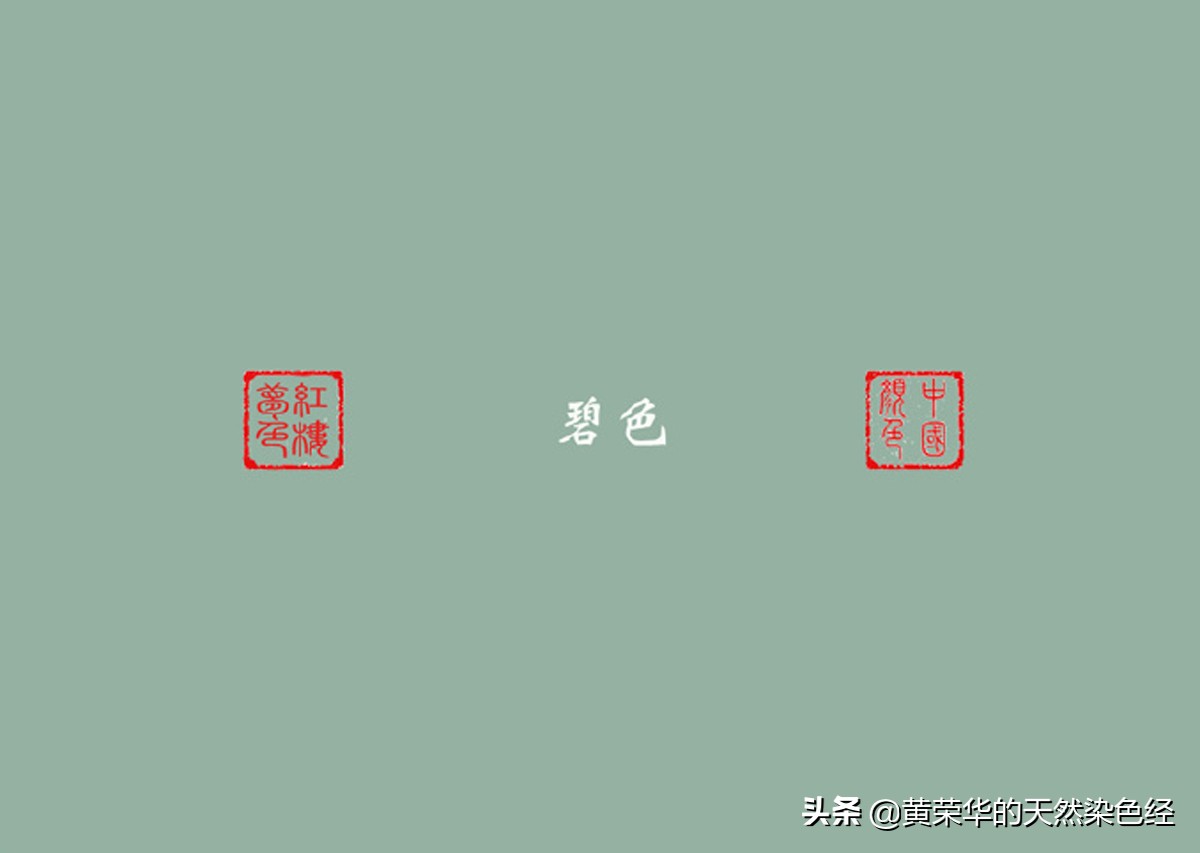 这384种中国传统颜色你认得几种,中国传统色与外国色彩的区别