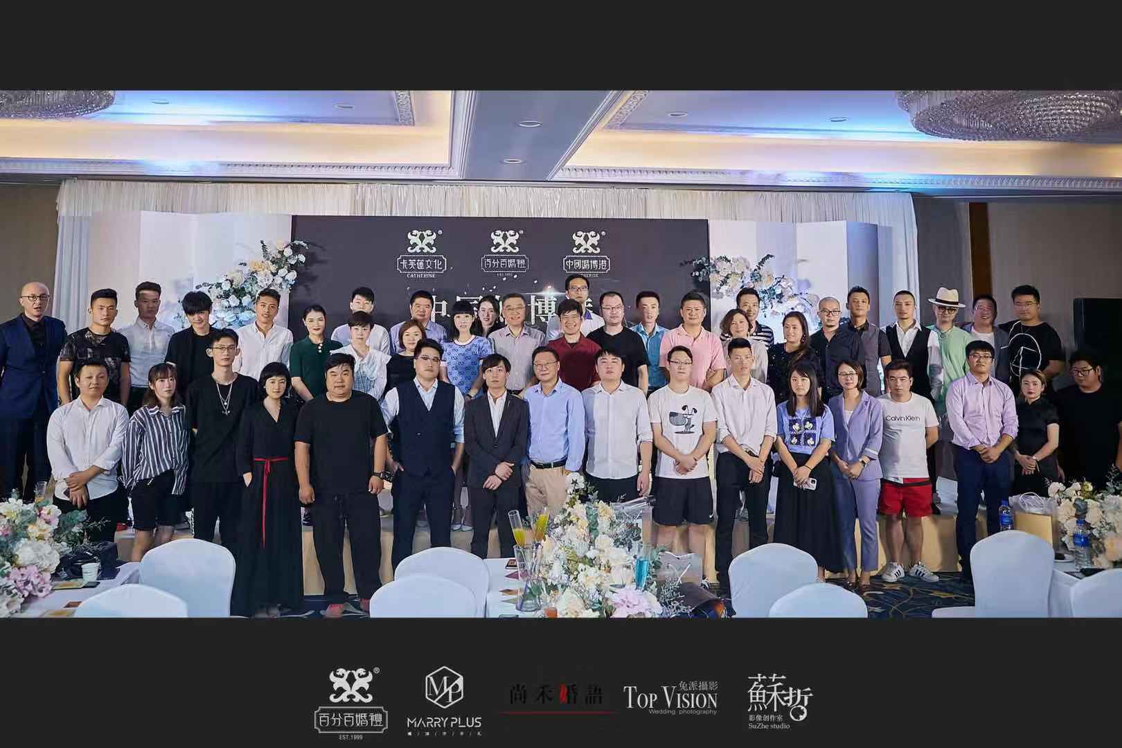 婚庆公司创业投资多少钱,婚庆行业流量变现布局