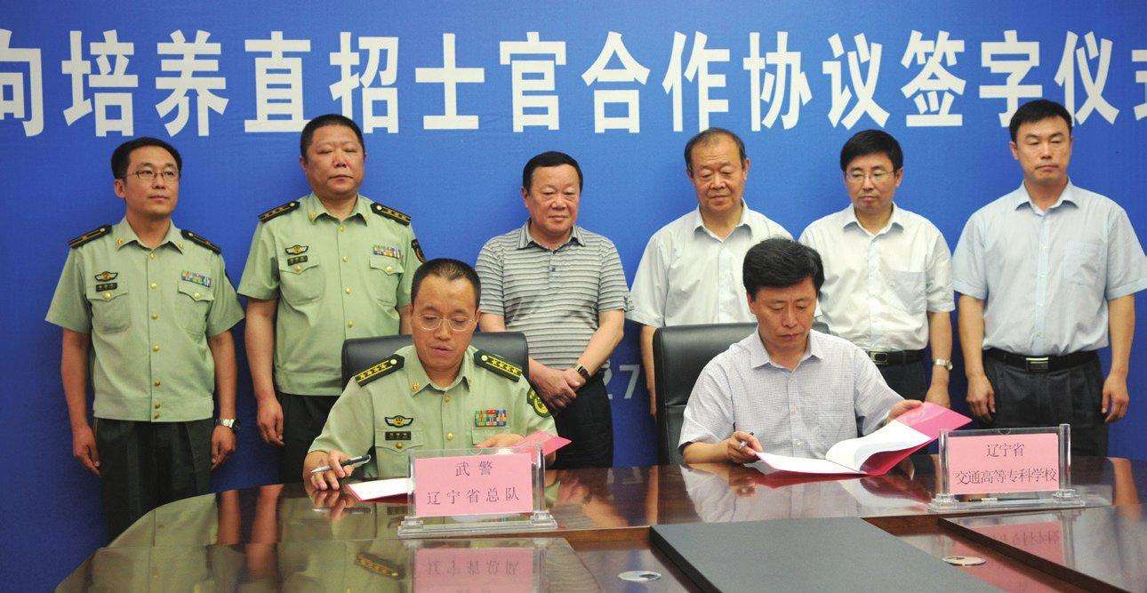 入伍的五种途径,三种入伍方式