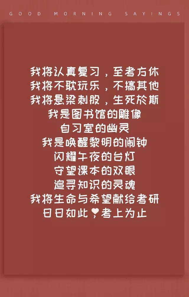 21年考研时间是什么时候,21考研是大年还是小年