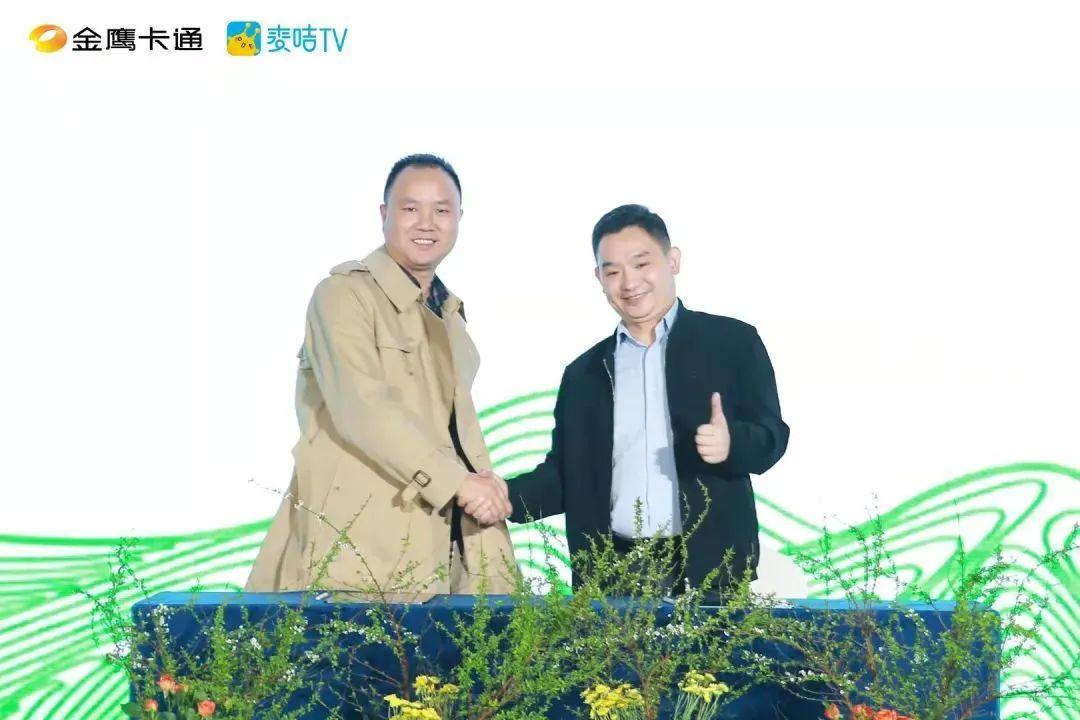 金鹰卡通+麦咭TV，领跑亲子新生代，融新无极登登登