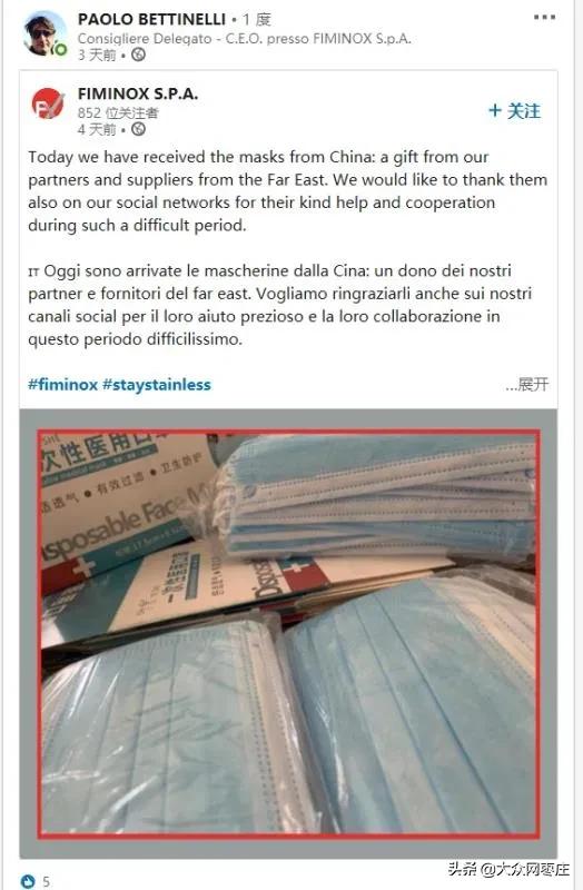 大爱无疆！滕州向30余个国家外贸合作伙伴赠送21万只口罩