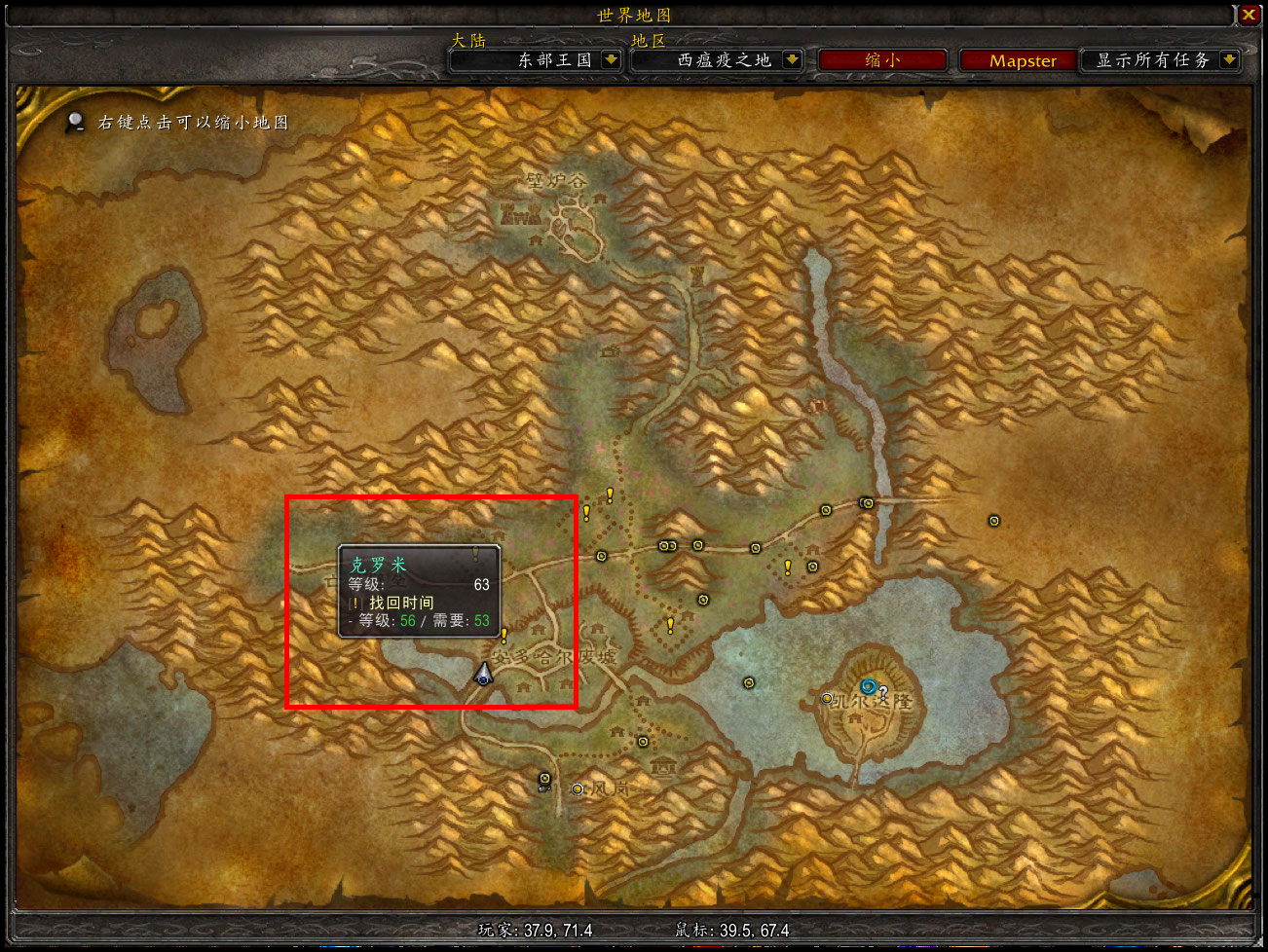 魔兽怀旧服p2阶段等级,魔兽怀旧服p2阶段刷团本小怪