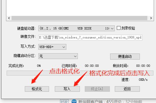 windows7重装系统操作步骤,怎样安装windows7系统