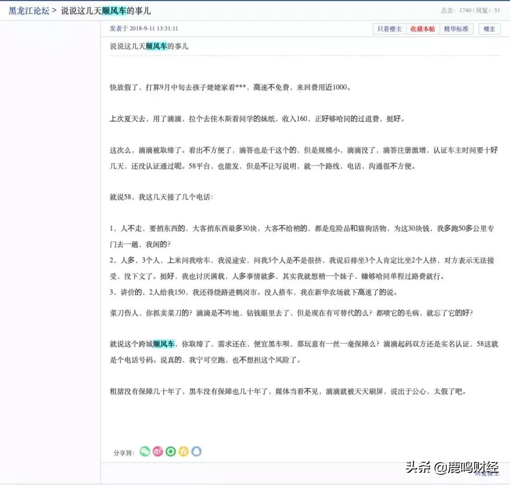 《囚徒困境》,囚徒困境属于零和博弈吗