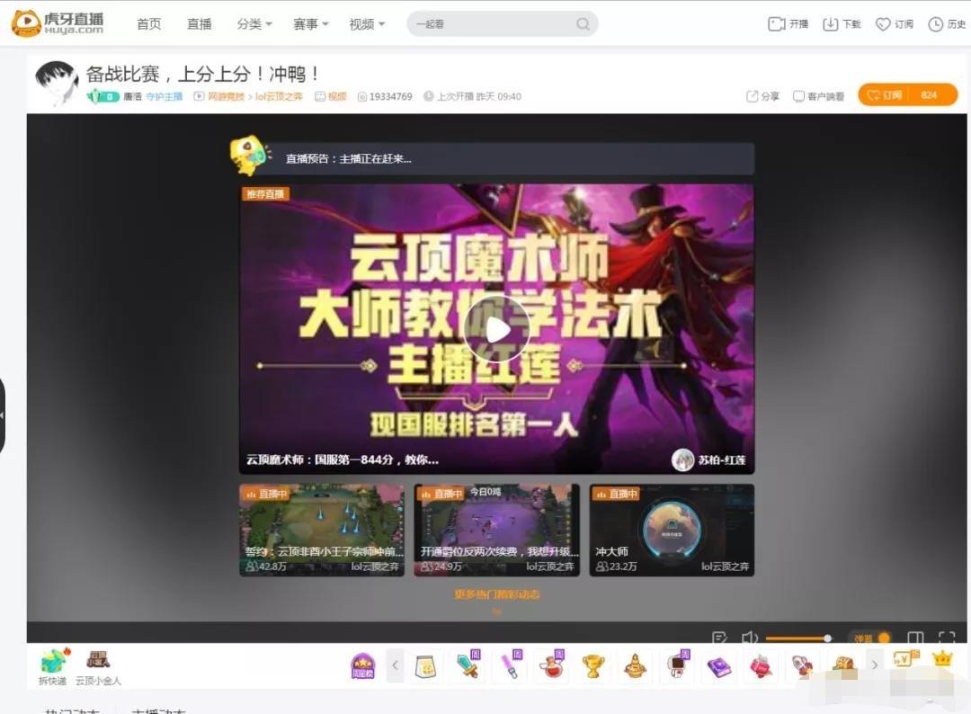 弈战登顶海选赛,弈战登顶赛事