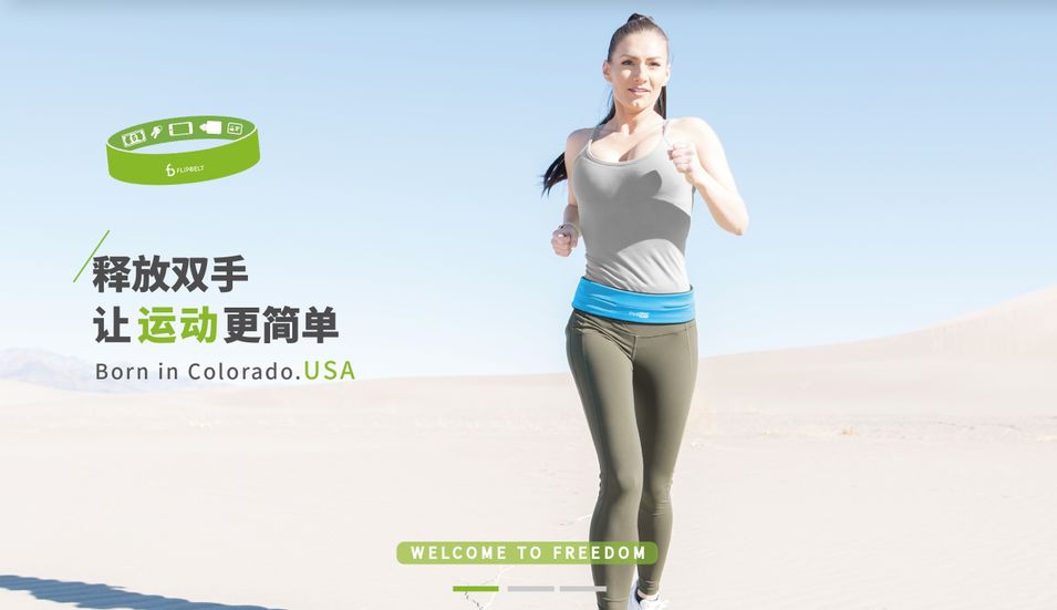 flipbelt飞比特经典款跑步运动腰带,flipbelt飞比特运动水壶2.0款