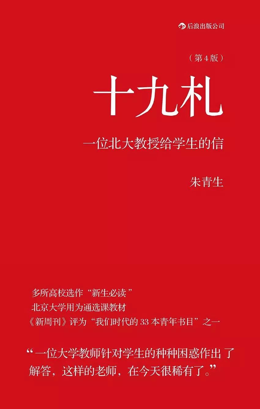 豆瓣9分以上的好书从哪里看,豆瓣9.0高评分书单推荐