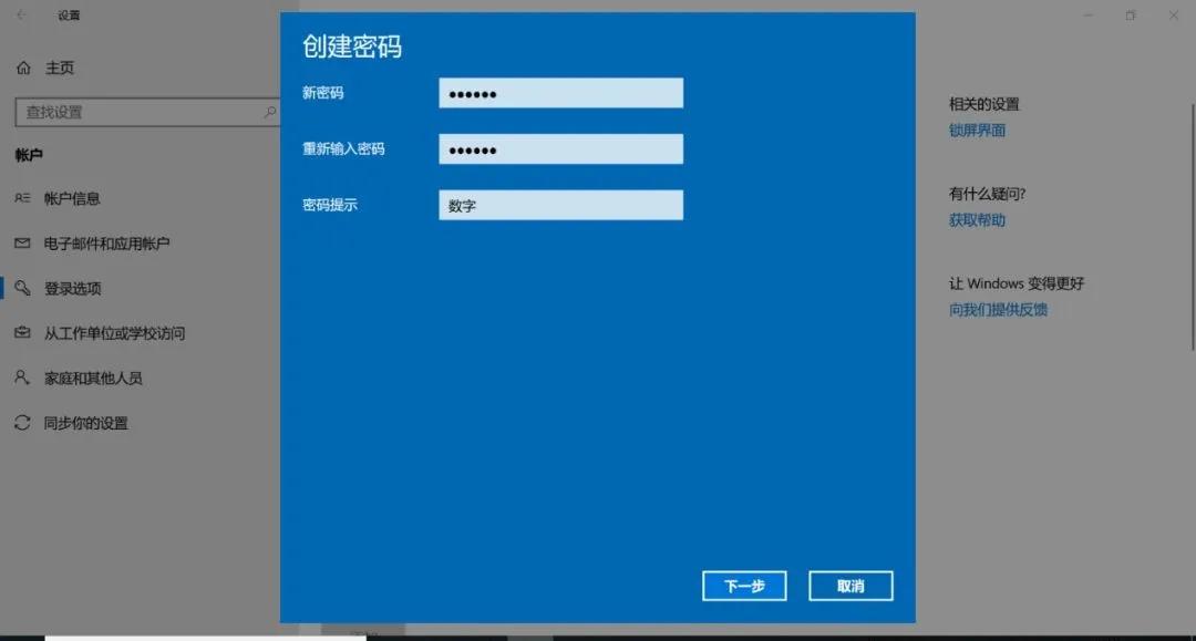 笔记本锁住了怎么解锁,怎么解锁笔记本触摸板