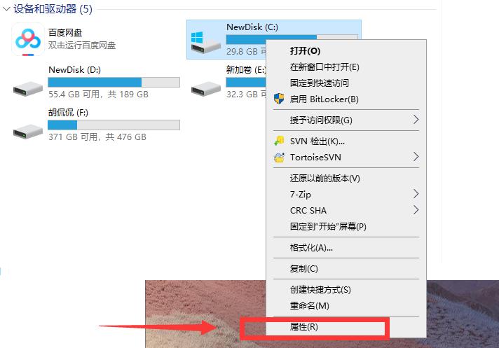 c盘红色满了怎么做系统,c盘红了装不了系统怎么办