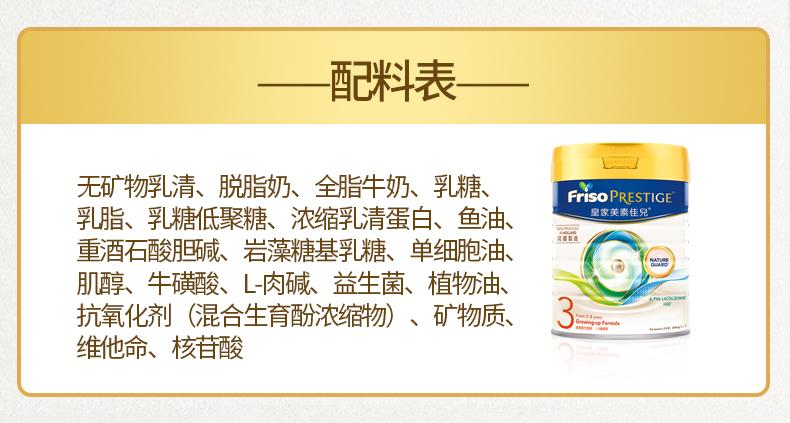 婴儿喝什么奶粉好美素佳儿,美素佳儿奶粉哪个系列好