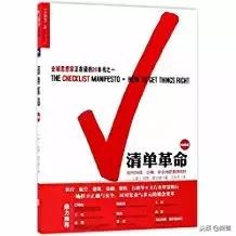 私藏宝藏书籍推荐,私藏书单职场女性必读的8本好书