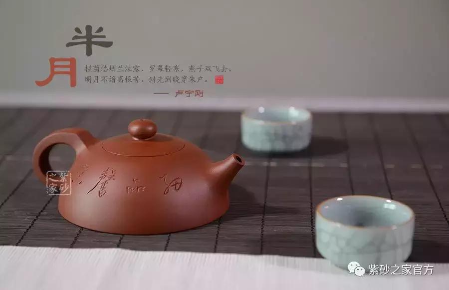 有含义的紫砂壶,你的出生年月是什么