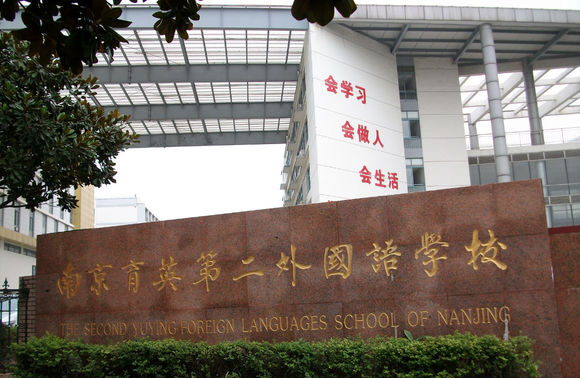 南京浦口实验小学在南京算啥档次,南京江北六合初中学校排名