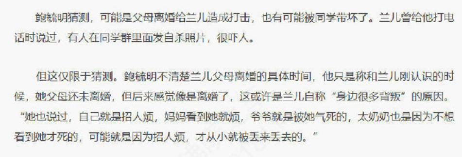 财新上热搜的第10天:这是一个屠龙少年变恶龙的故事