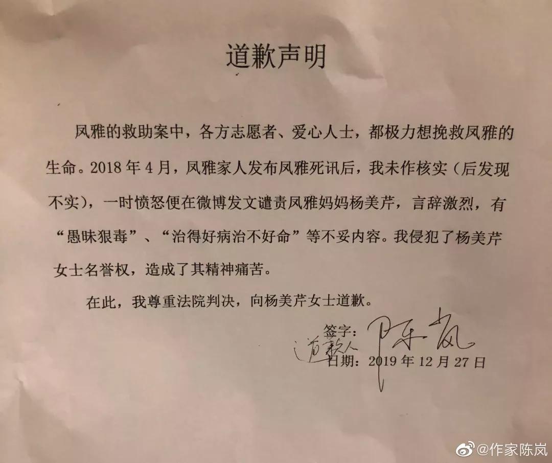 新闻哥：这位作家说的“反转”，我不敢信